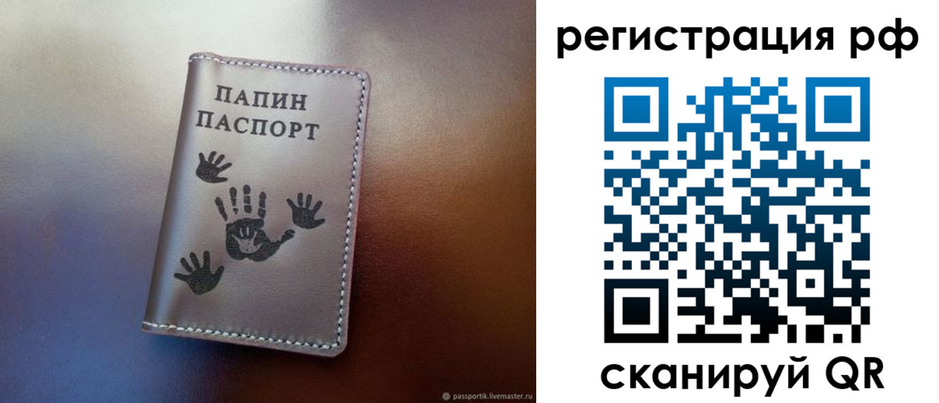 пропишу в квартире в Амурске