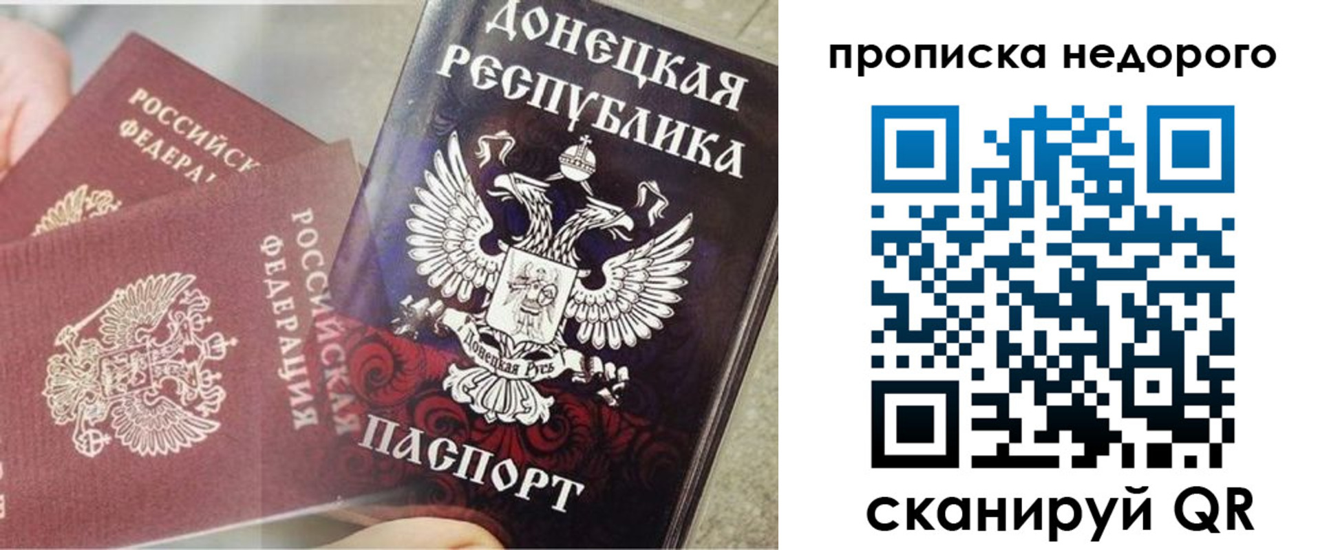 временная регистрация госуслуги в Амурске