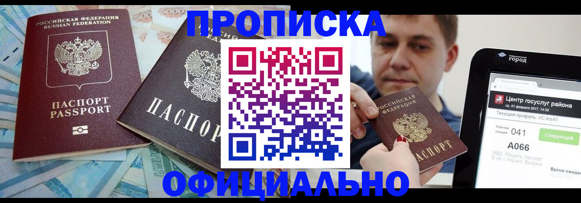 форма 3 в Амурске